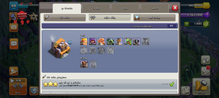 خرید و فروش اکانت پابجی موبایل