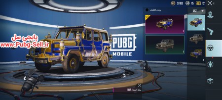 خرید و فروش اکانت پابجی موبایل