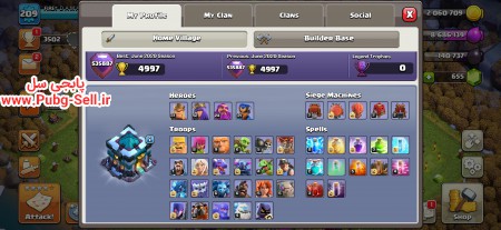 خرید و فروش اکانت پابجی موبایل