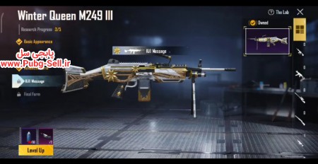 خرید و فروش اکانت پابجی موبایل